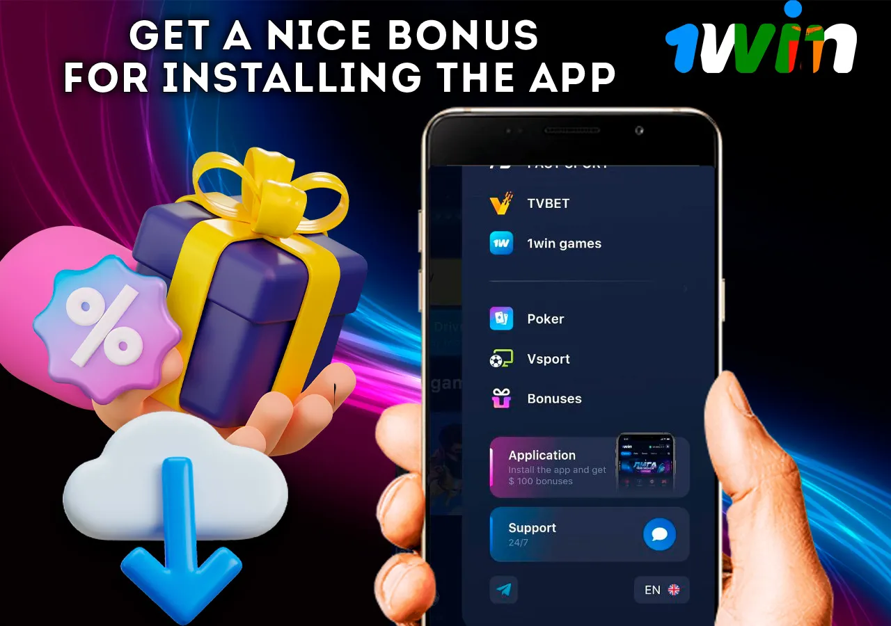 Get a nice bonus for installing the app