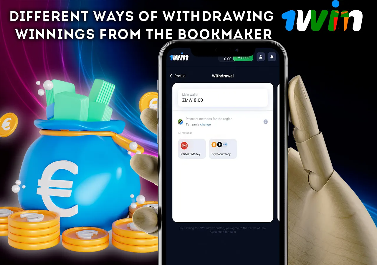 Different ways to withdraw winnings from the bookmaker